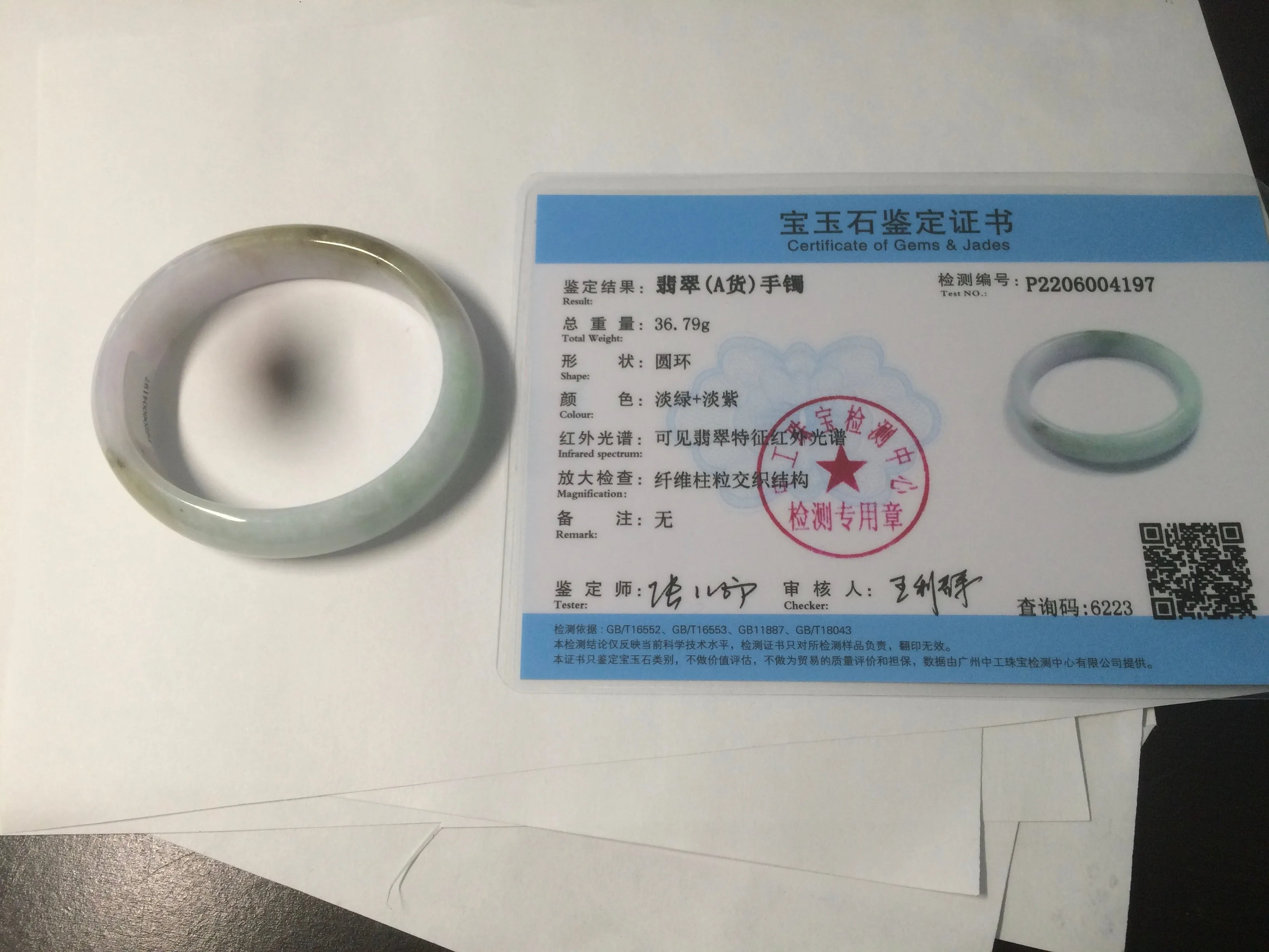 47.5mm Certified Type A 100% Natural light green/purple/brown (Fu Lu Shou) oval Jadeite Jade bangle AT57-4197